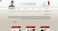 Desktop Screenshot of jaraisy.com
