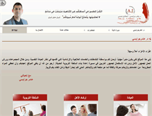 Tablet Screenshot of jaraisy.com